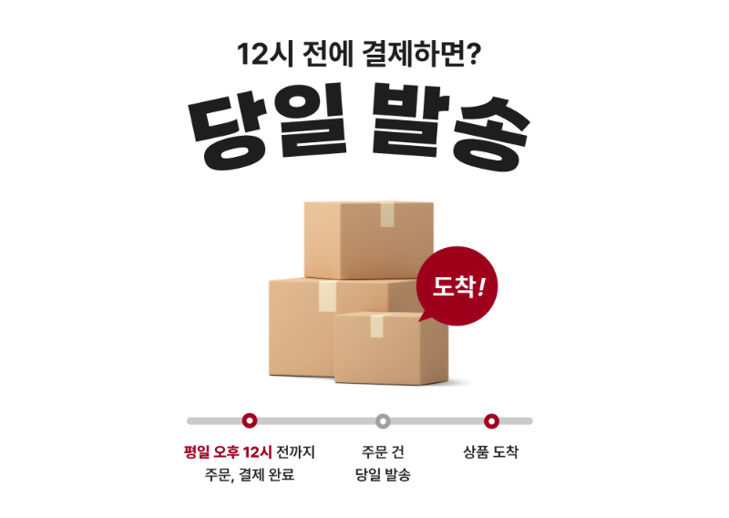 악세사리 상품 이미지-S6L2