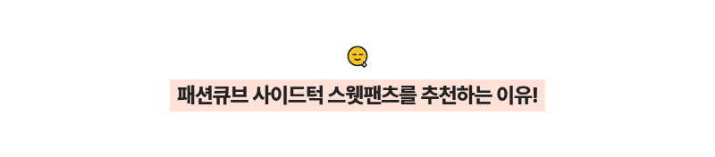 악세사리 상품 이미지-S4L3