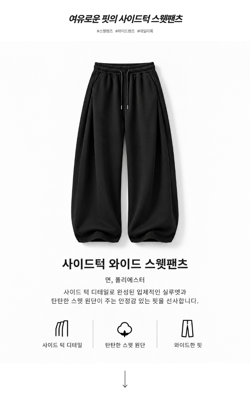 악세사리 차콜 색상 이미지-S4L2
