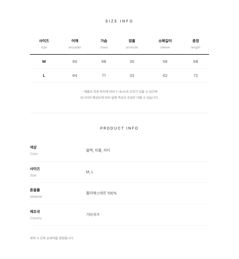악세사리 상품 이미지-S9L19