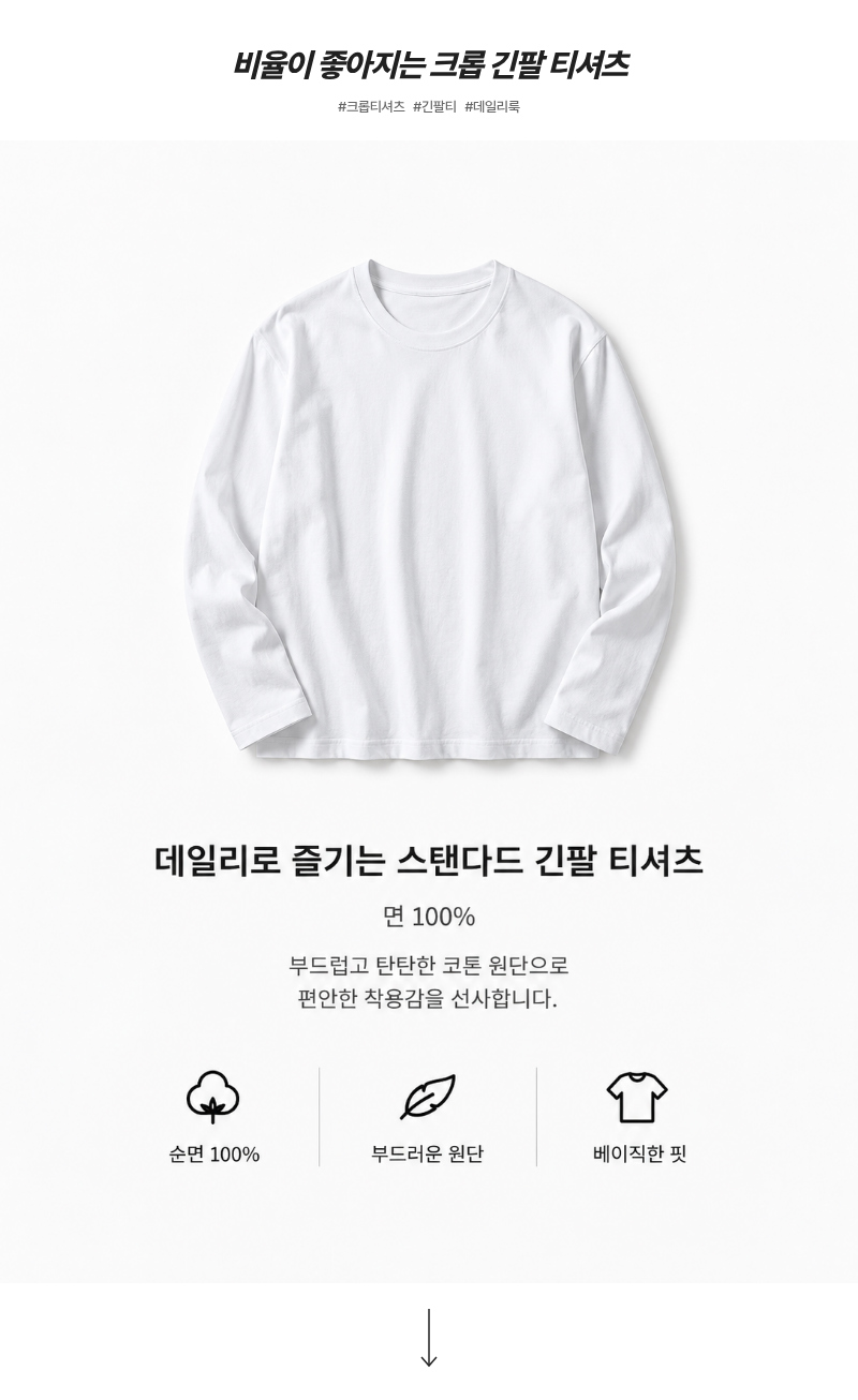 악세사리 상품 이미지-S1L2