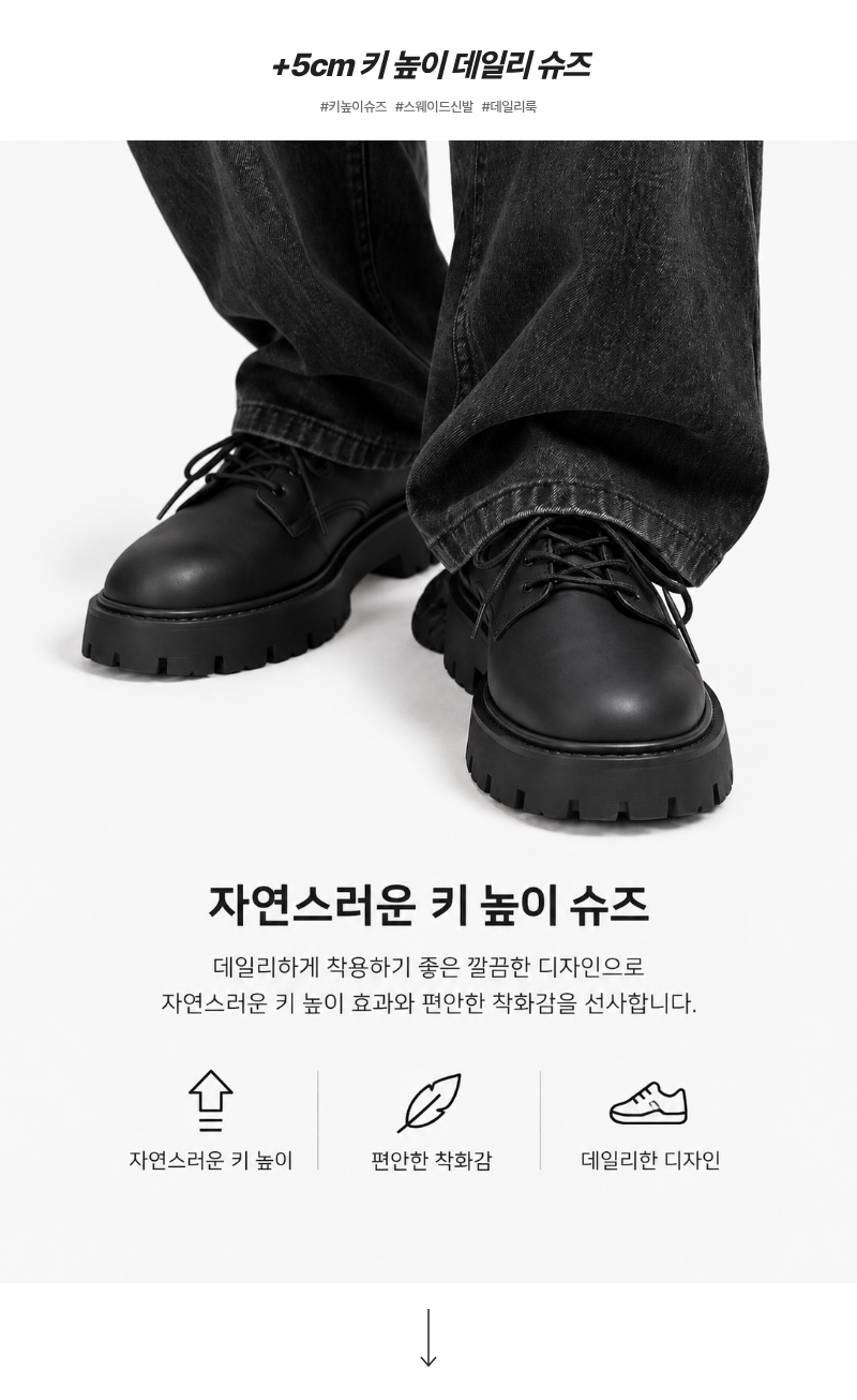 신발 화이트 색상 이미지-S3L2