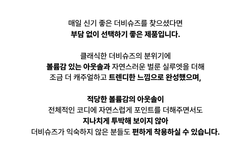 신발 상품 이미지-S3L8