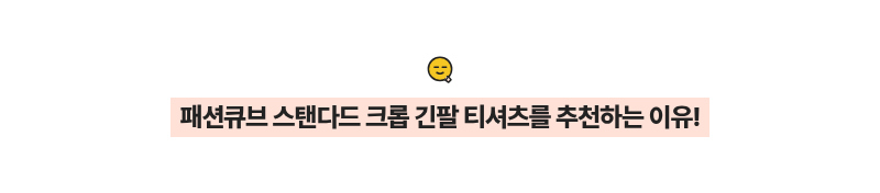 악세사리 상품 이미지-S1L3