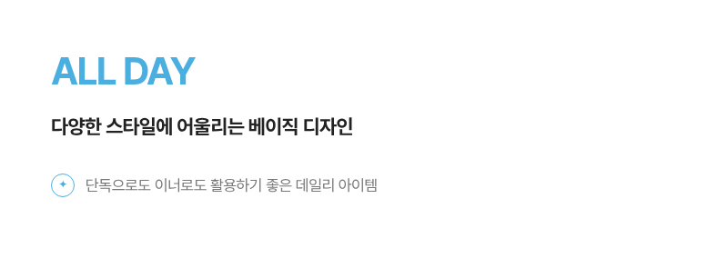 악세사리 상품 이미지-S1L12