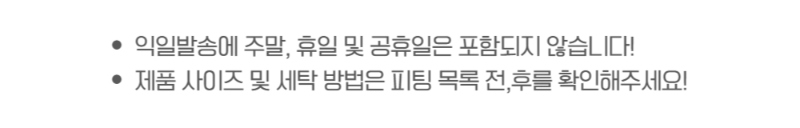 악세사리 상품 이미지-S5L2