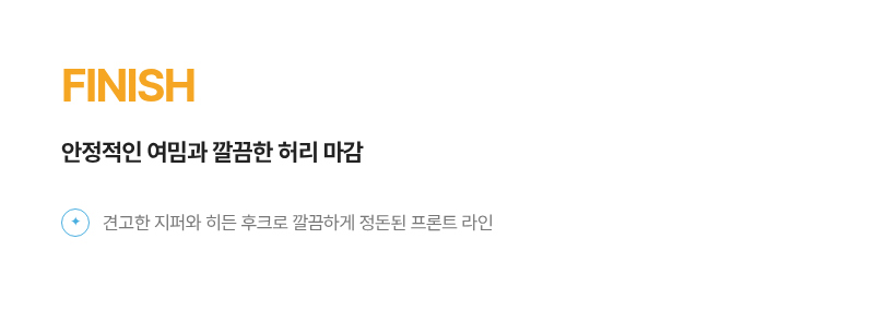악세사리 상품 이미지-S1L13