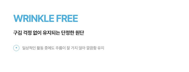 악세사리 상품 이미지-S1L9