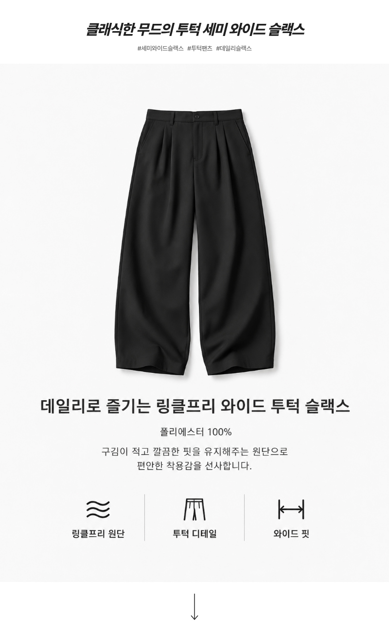 악세사리 차콜 색상 이미지-S1L2