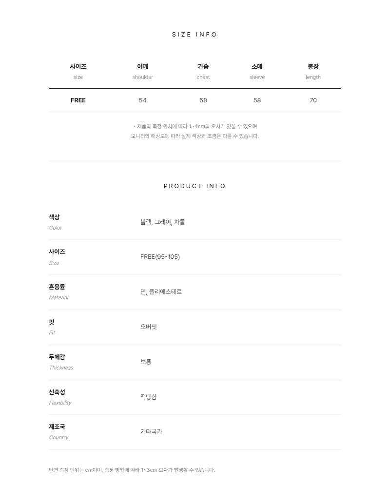 긴팔 티셔츠 상품 이미지-S1L20
