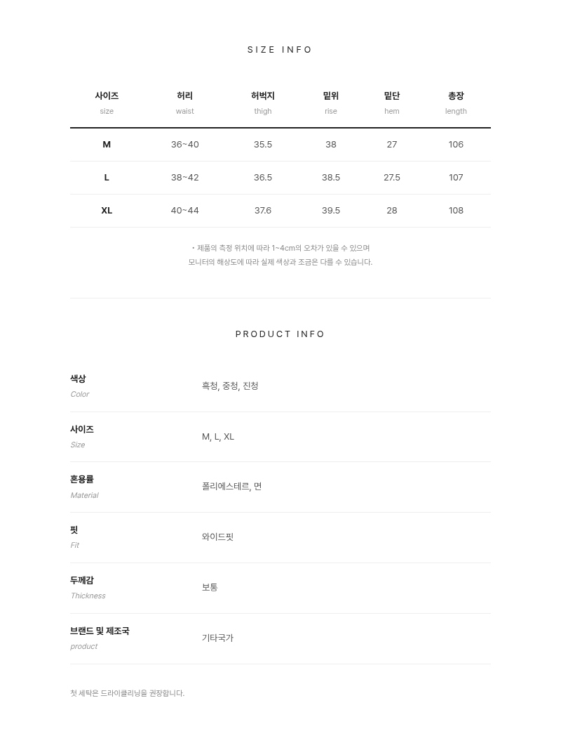 악세사리 상품 이미지-S1L20