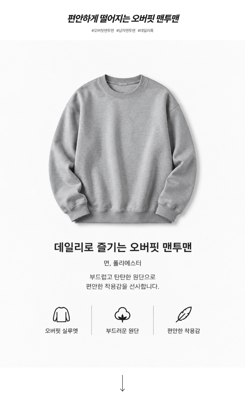 긴팔 티셔츠 그레이 색상 이미지-S1L3