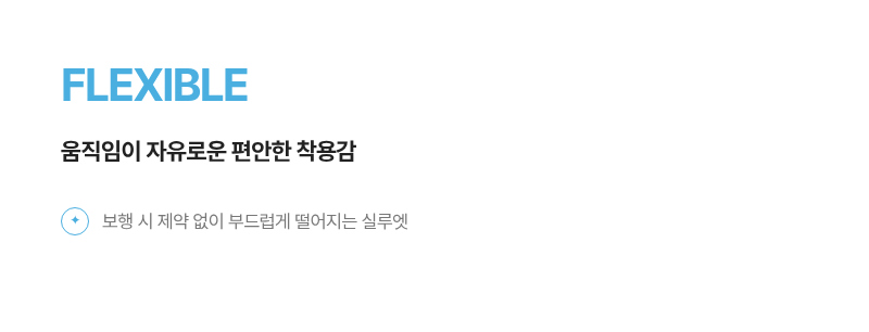악세사리 상품 이미지-S1L7