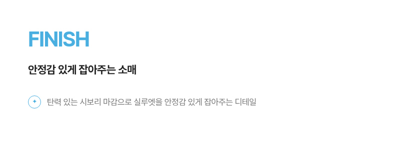 긴팔 티셔츠 상품 이미지-S1L18