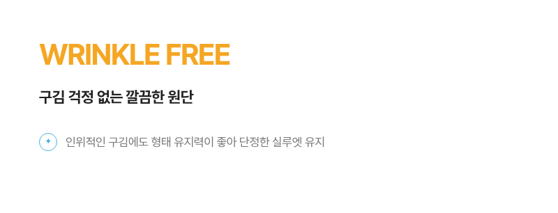 긴팔 티셔츠 상품 이미지-S1L14