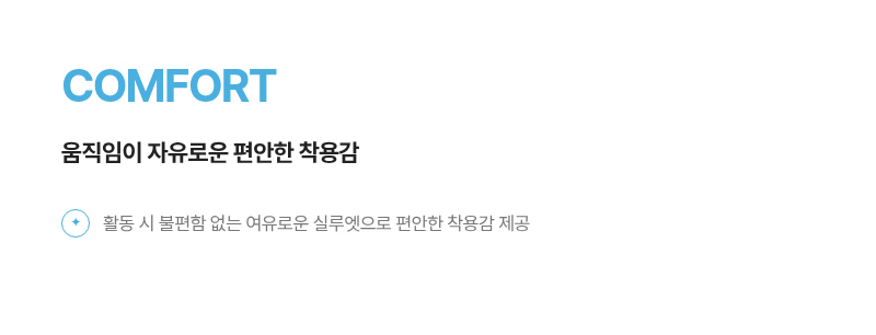긴팔 티셔츠 상품 이미지-S1L8