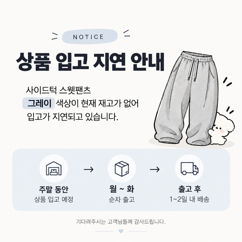 악세사리 상품 이미지-S9L1