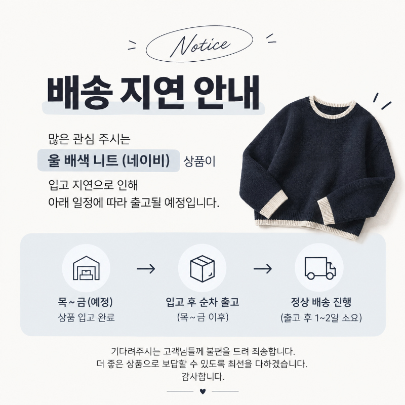 악세사리 상품 이미지-S4L1
