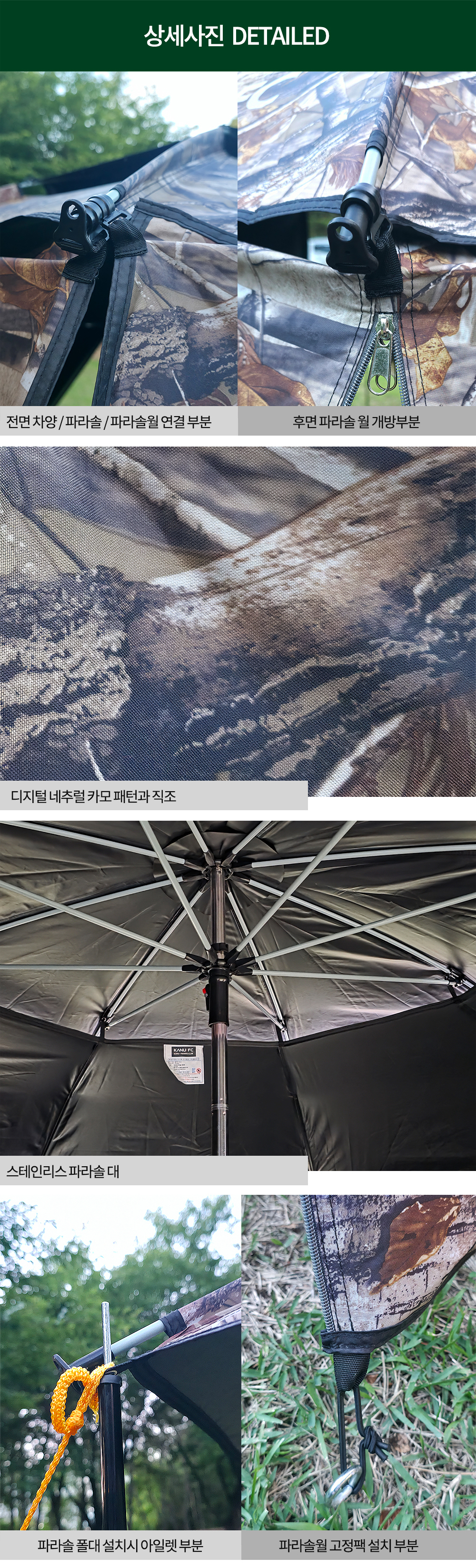 화장품 상품상세 이미지-S15L5