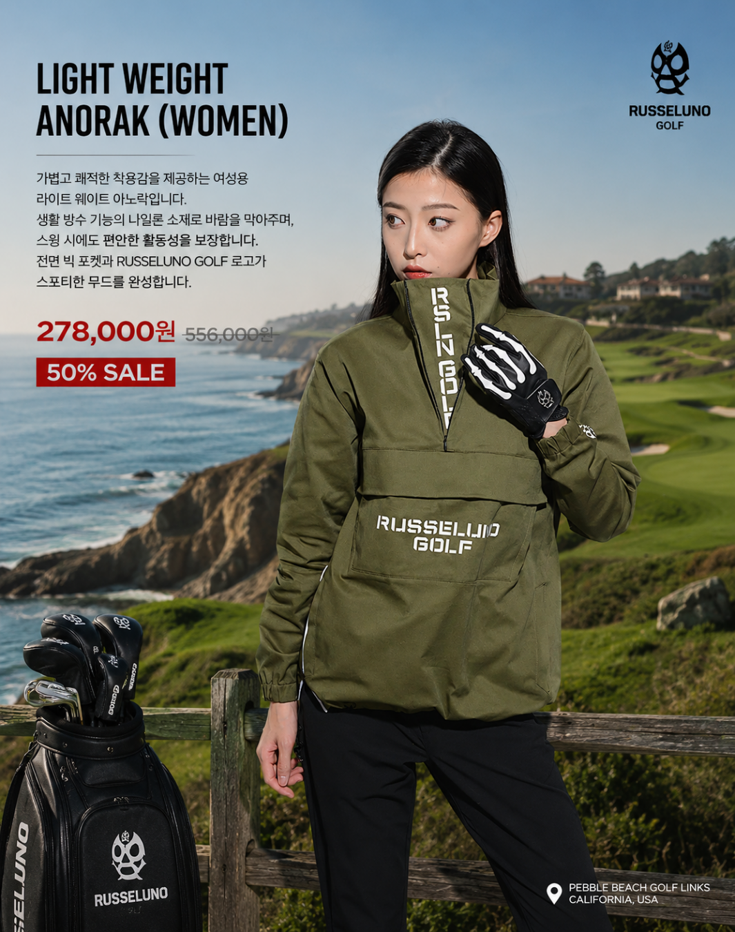 Russeluno Online Store