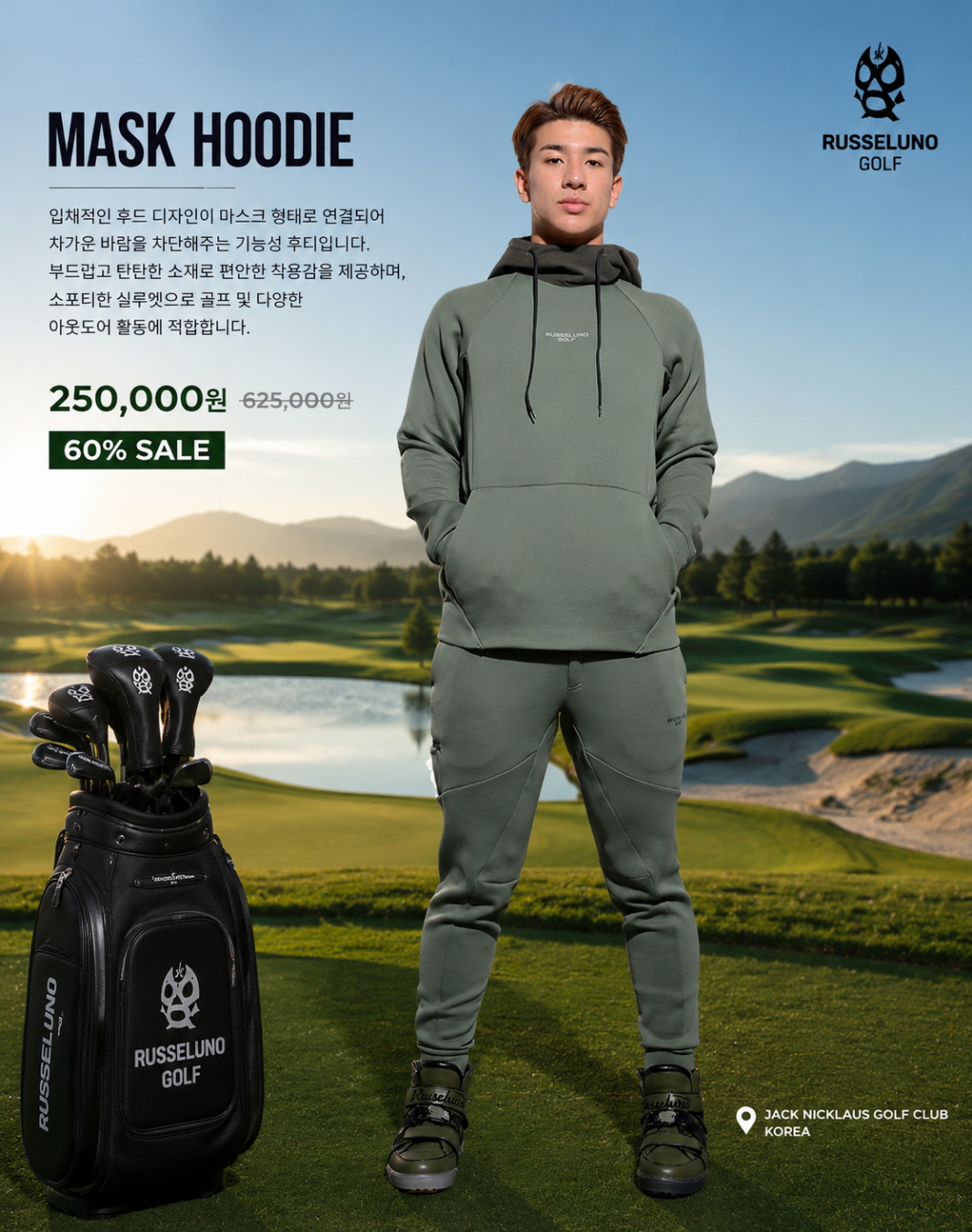 Russeluno Online Store