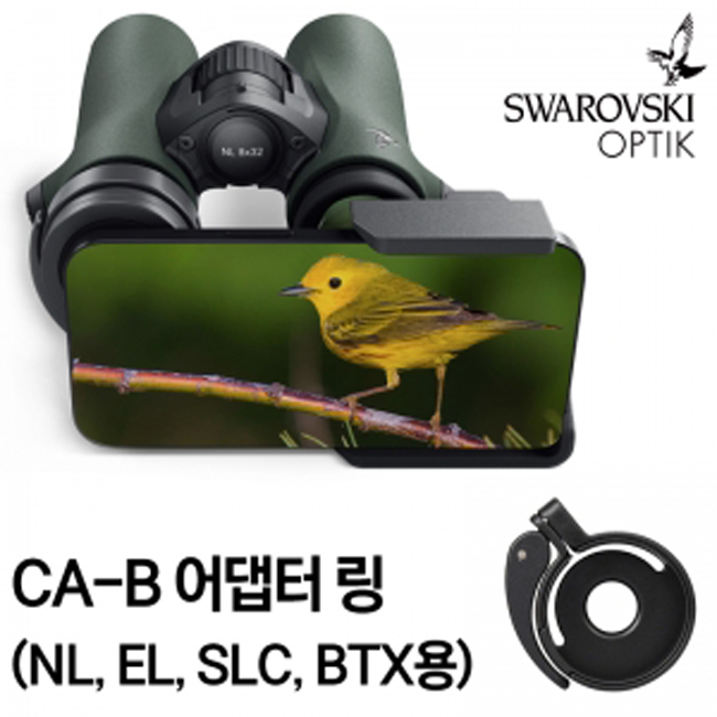 VPA2 폰 스코핑 어댑터 CA-B 어댑터 링(NL,EL,SLC,BTX용)