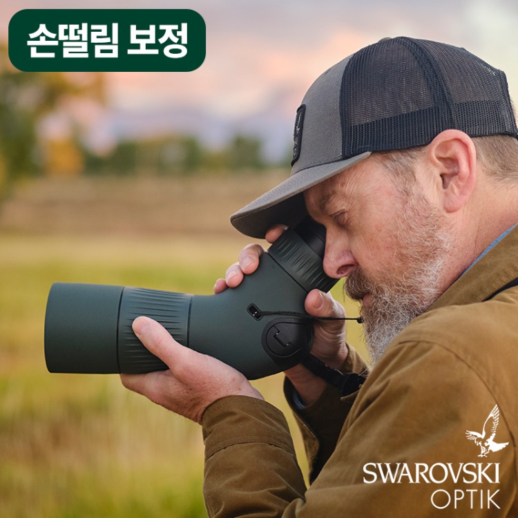 SWAROVSKI NEW EL10x42 스와로비전