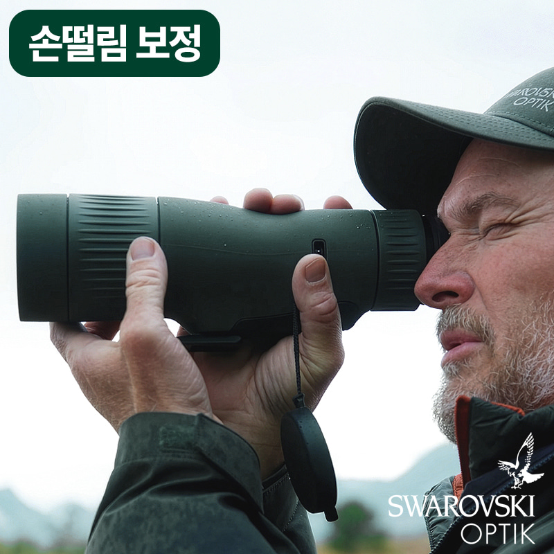 SWAROVSKI ST 밸런스 50(14-35배) 손떨림 보정 스코프