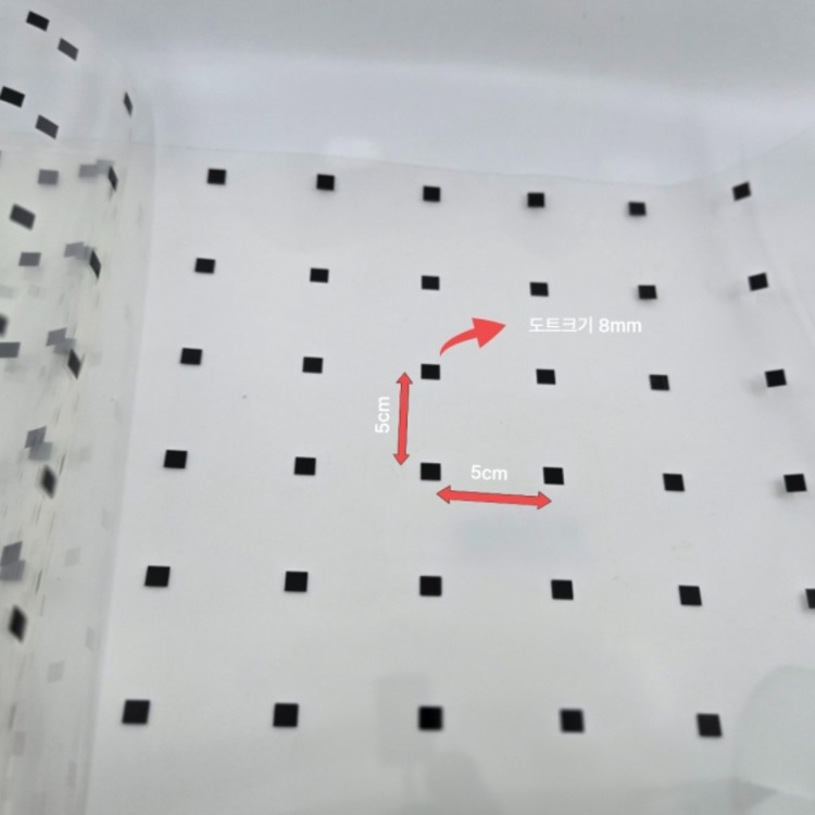 조류충돌방지필름 5x5간격 블랙 8mm 사각 도트 필름