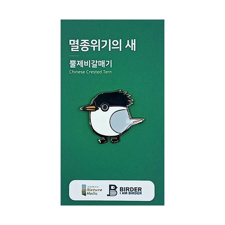 둥글짹잭 캐릭터 뱃지 시리즈_뿔제비갈매기