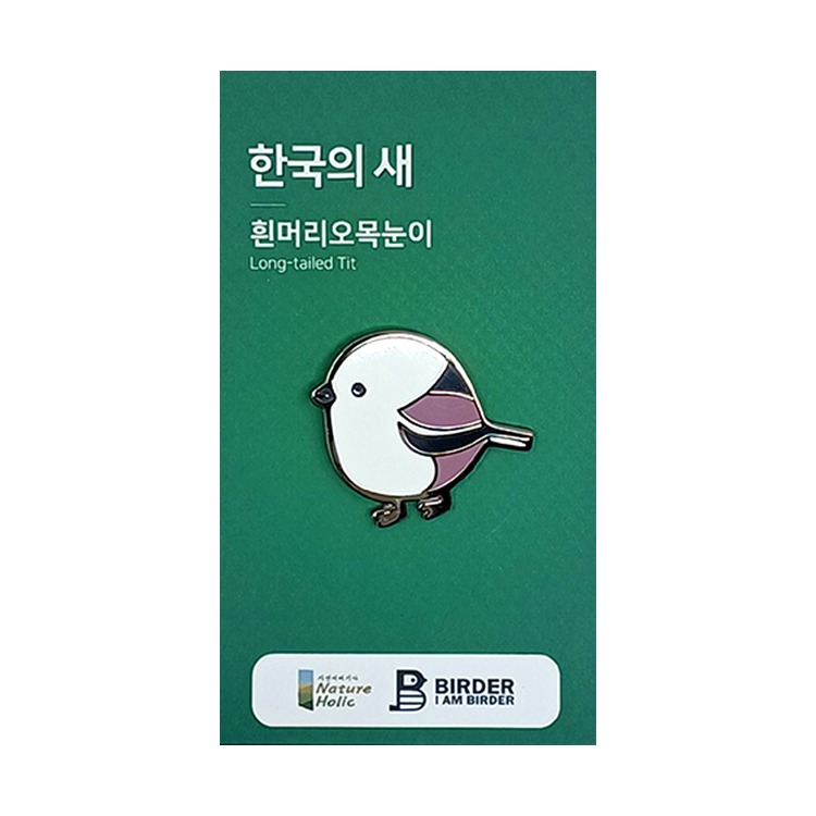 둥글짹잭 캐릭터 뱃지 시리즈_흰머리오목눈이