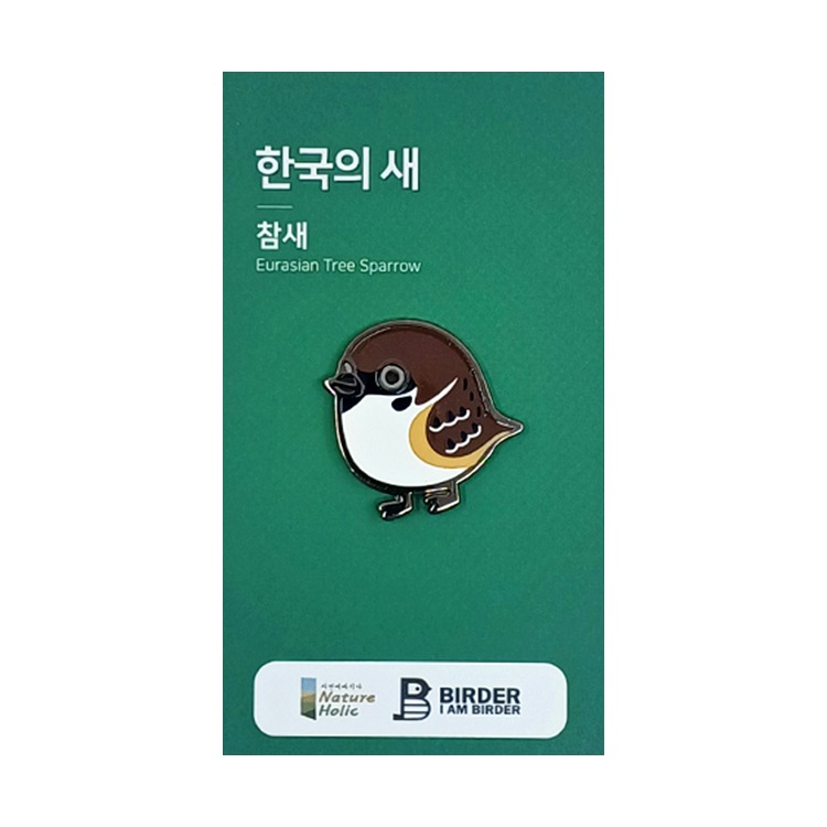 둥글짹잭 캐릭터 뱃지 시리즈_참새