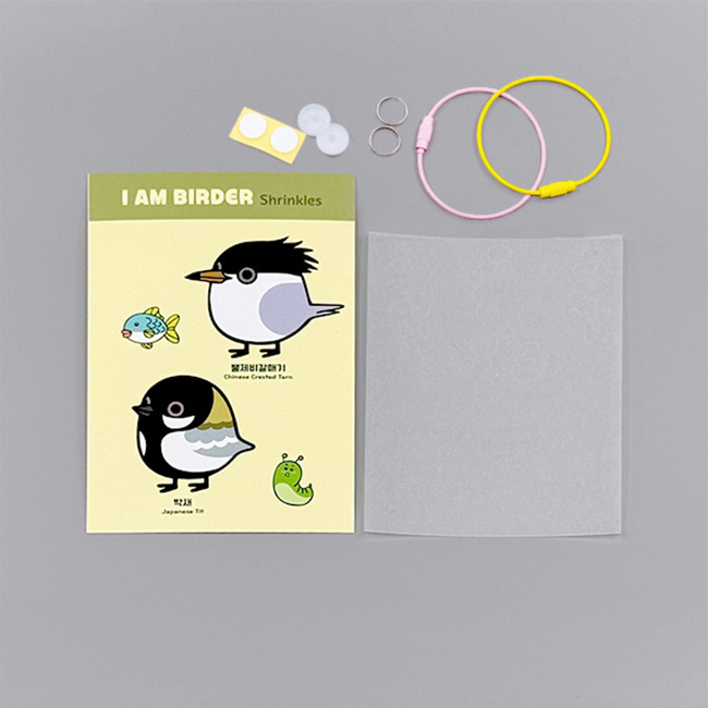 둥글짹짹 슈링클스 DIY 굿즈 키트_바다와숲 세트