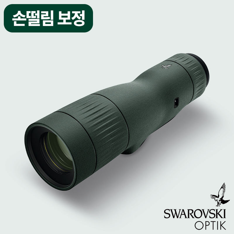SWAROVSKI ST 밸런스 50(14-35배) 손떨림 보정 스코프