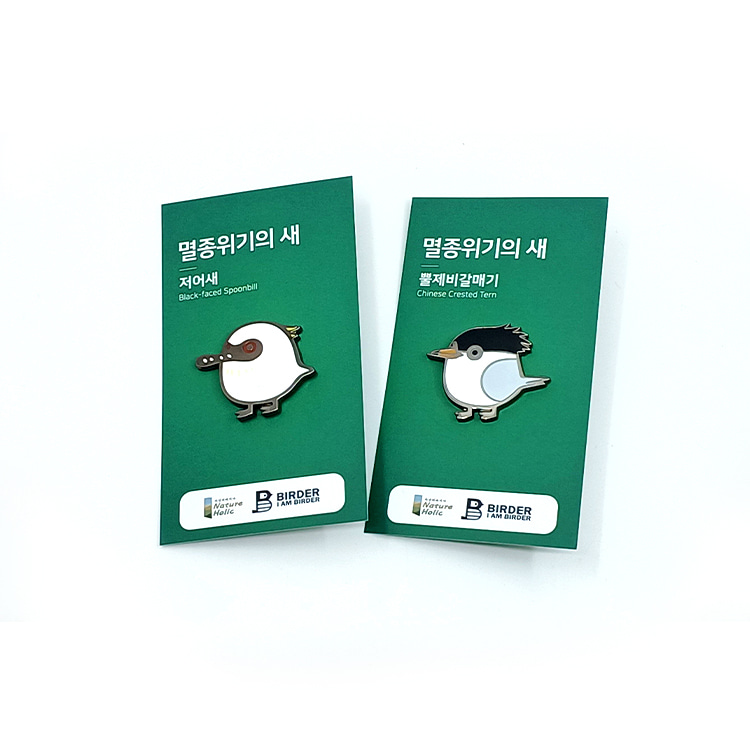 둥글짹잭 캐릭터 뱃지 시리즈_저어새