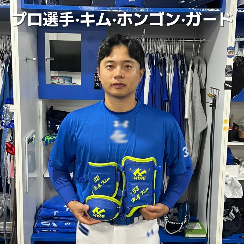 サムスン [キム・ホンゴン選手] プロ選手 Kim Hungon アムガード