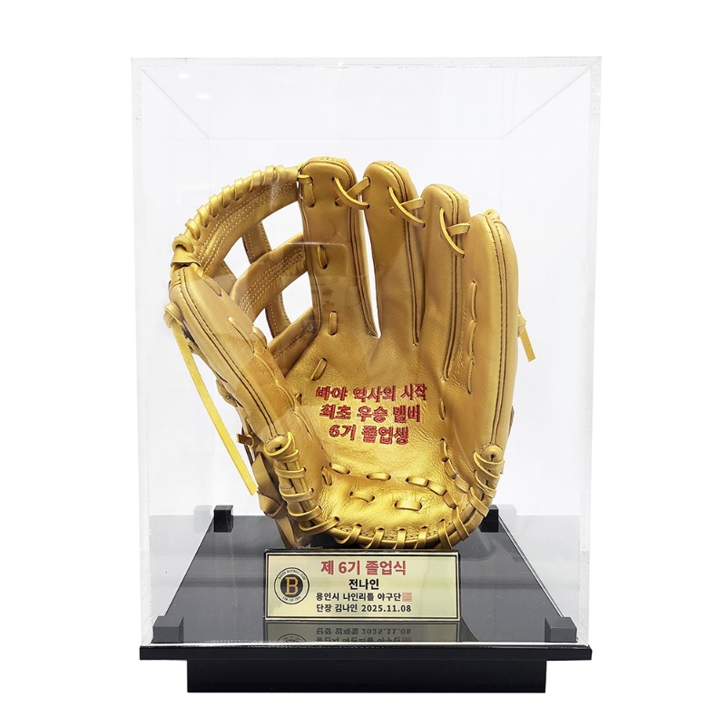 ゴールドグローブ型　 ボールディスプレイケース MLB ゴールドグローブトロフィー 型 記念ボールケース スポーツ 野球
