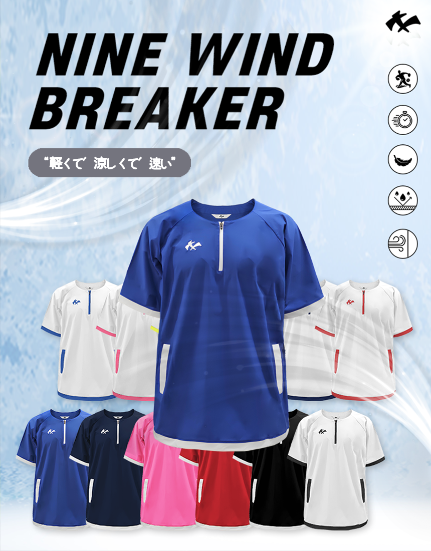 ポルテ野球ウェア全9点 proedge 野球 SSK プロエッジ ウェア ウエア 野球ウェア 半袖
