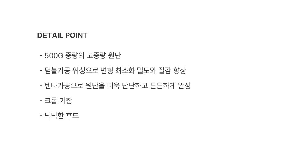스웨트 크롭 후드 집업_멜란지 상세 이미지 27
