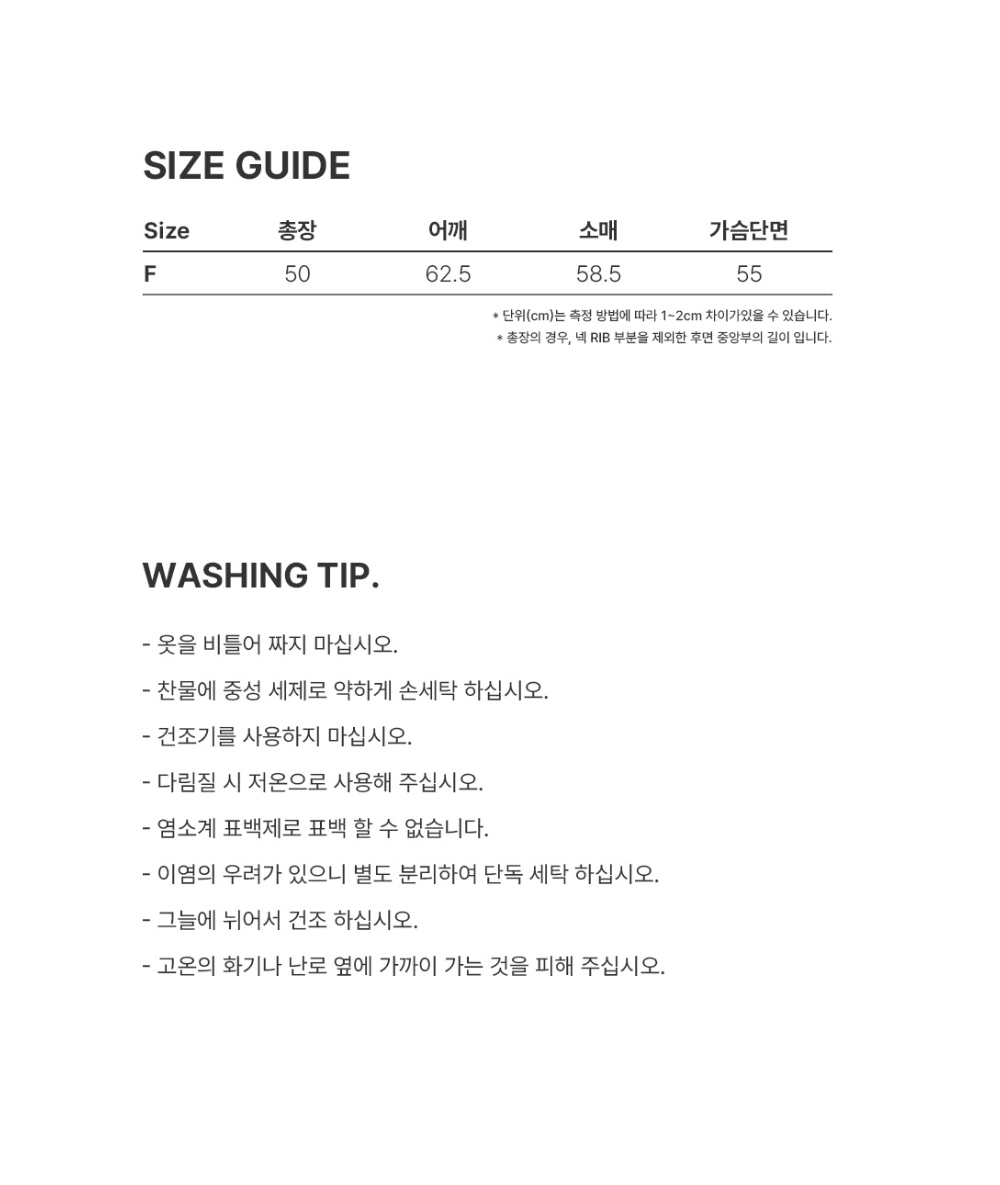 스웨트 크롭 후드 집업_멜란지 상세 이미지 30