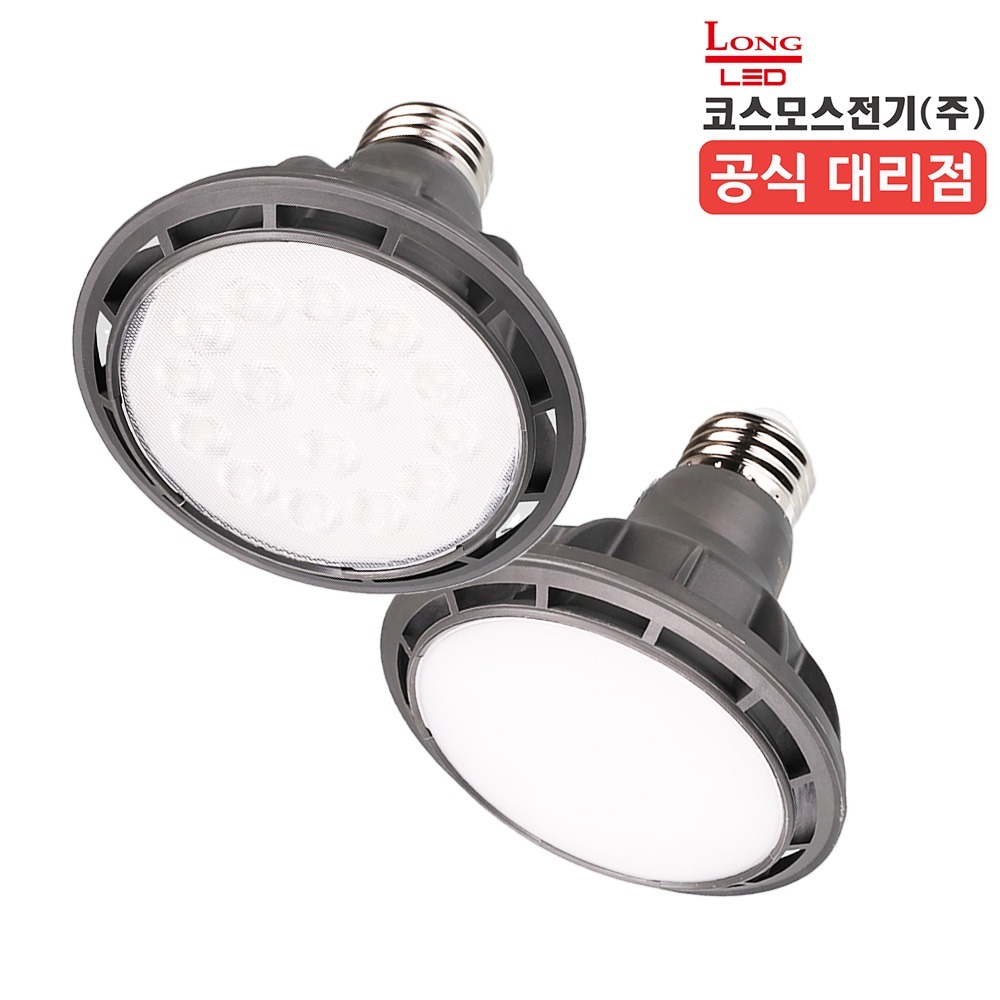 연서전기조명 | 코스모스전기 LED PAR30 15W 전구