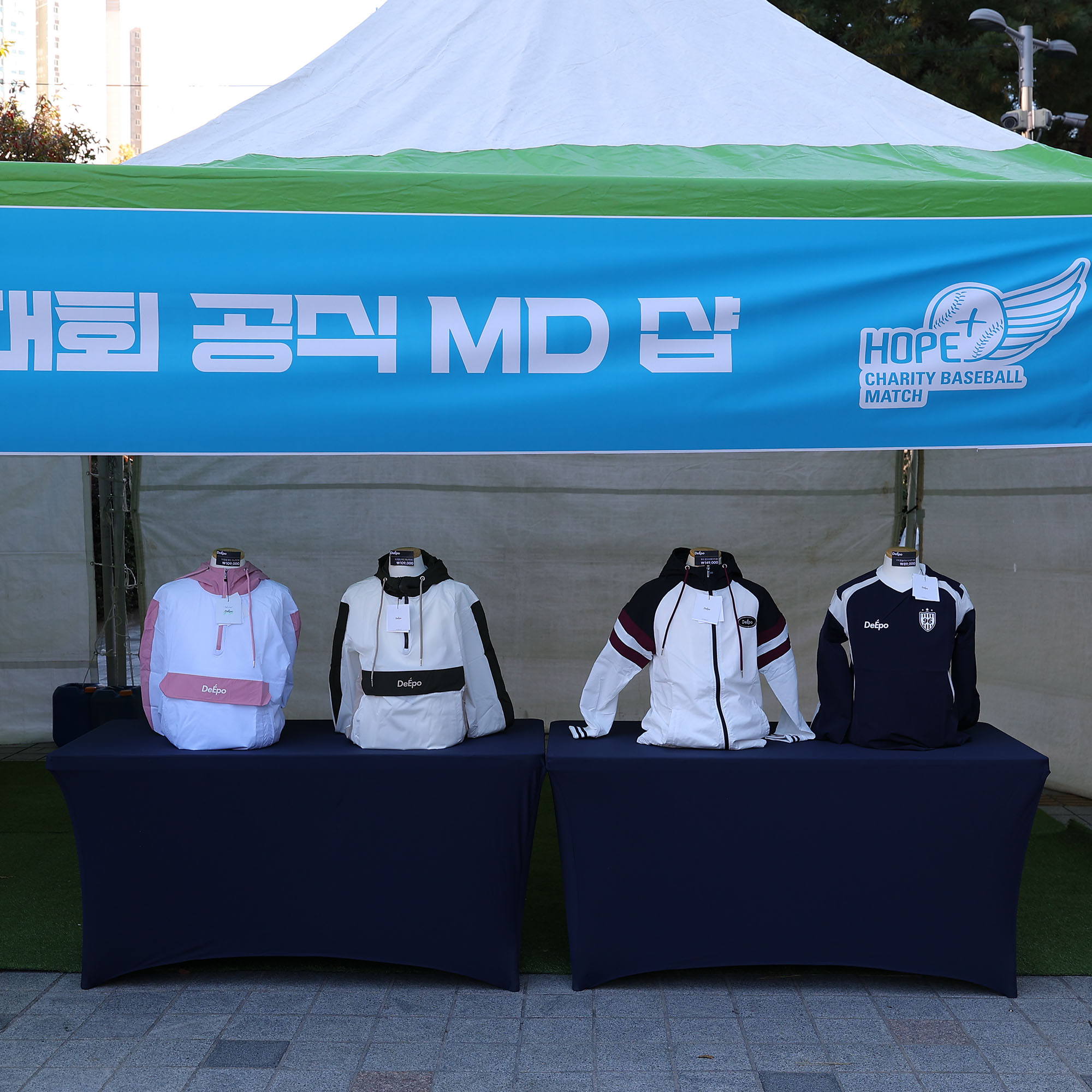 Deepo DeÉpo의 제품 뿐만 아니라, 대회 MD도 함께 판매 했답니다!