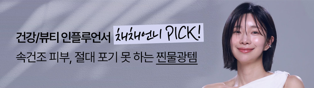 인플루언서배너