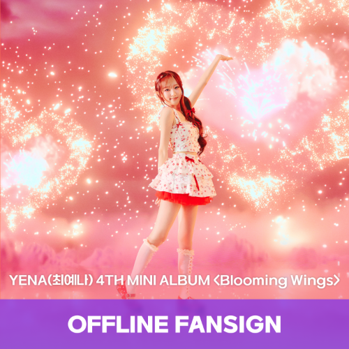 [8/17 2부 대면] YENA (최예나) 4TH MINI ALBUM 'Blooming Wings' OFFLINE FANSIGN EVENT-thumbnail