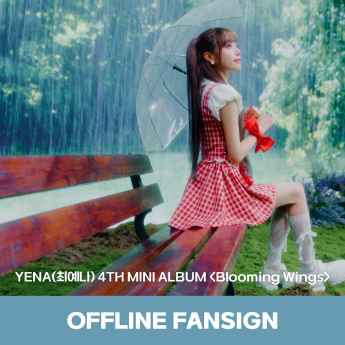 [11/9 2부 대면] YENA (최예나) 4TH MINI ALBUM 'Blooming Wings' OFFLINE FANSIGN EVENT-thumbnail