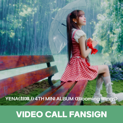 [11/9 1부 영통] YENA (최예나) 4TH MINI ALBUM 'Blooming Wings' VIDEO CALL FANSIGN EVENT-thumbnail