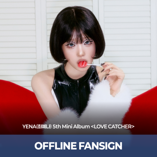 [3/20 2부 대면] YENA (최예나) 5th Mini Album 'LOVE CATCHER' OFFLINE FANSIGN EVENT