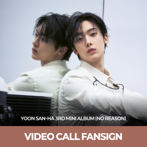 ASTRO YOON SANHA - ヨントンイベント!! 6/13 | ZOA K-POP