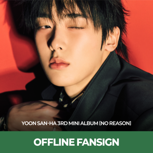 ASTRO YOON SANHA - 対面イベント!! 6/26 | ZOA K-POP
