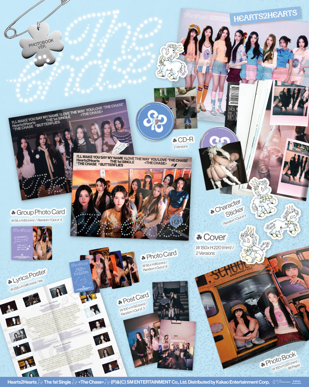 럭키드로우/SPECIAL GIFT] Hearts2Hearts (하츠투하츠) 'STYLE' 발매